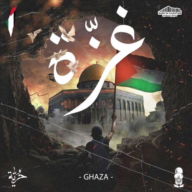 غزة.. ملحمة القرن وشعلة الكرامة